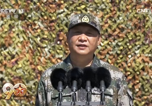 宏浩達(dá)數(shù)據(jù)線工廠熱烈祝賀中國人民解放軍建軍90周年閱兵圓滿完成
