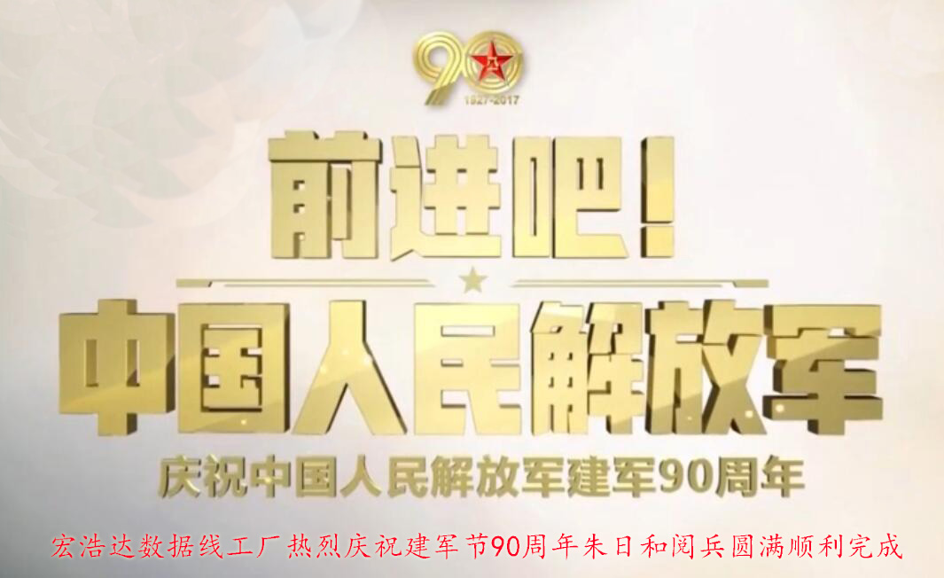 祝福祖國永遠(yuǎn)繁榮昌盛