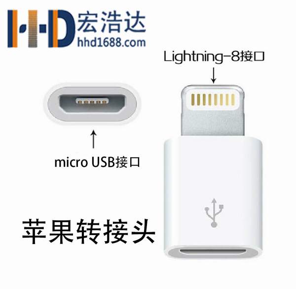 micro USB數(shù)據(jù)線接口能不能給蘋果手機充電呢？
